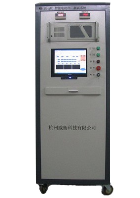 电机性能测试系统